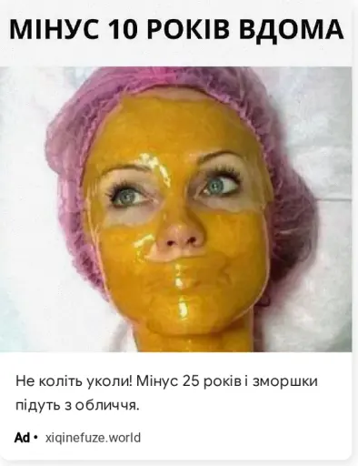 Не коліть уколи!