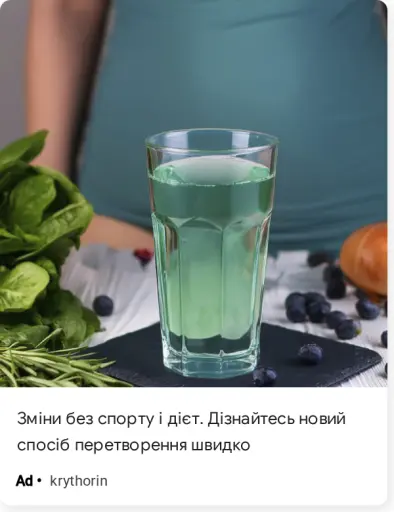 Метод, про який мовчать