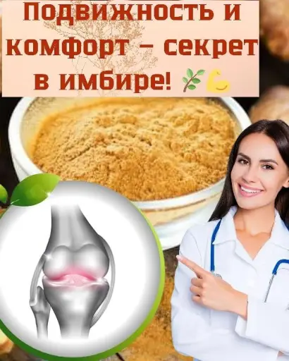 Здоровье суставов не купить за потом. Сколько завтра должно пройти, чтобы вы начали заботиться о суставах?