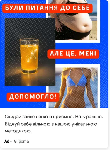 Живіт і бока зменшаться без дієт