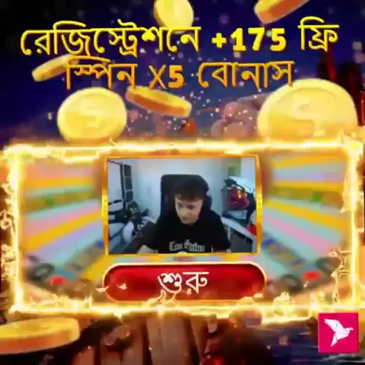 F999Games Hoop Master