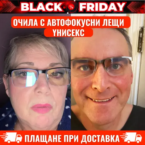 Детайли, които никога не сте виждали. Идеален за наблюдение на малки обекти