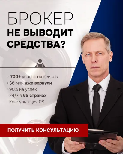 Решение по возврату за 1-14 дней. Бесплатная консультация и помощь в возврате. Без предоплаты и скрытых
