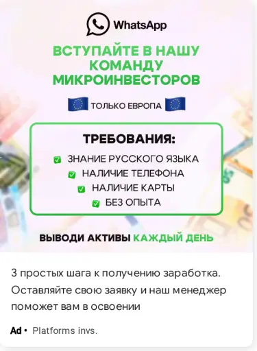 3 простых шага к получению заработка