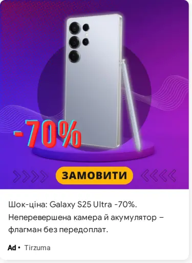 Найкраща якість 2025 р зі знижкою -70%