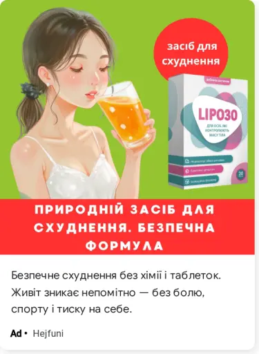 Методика схуднення працює з першого дня