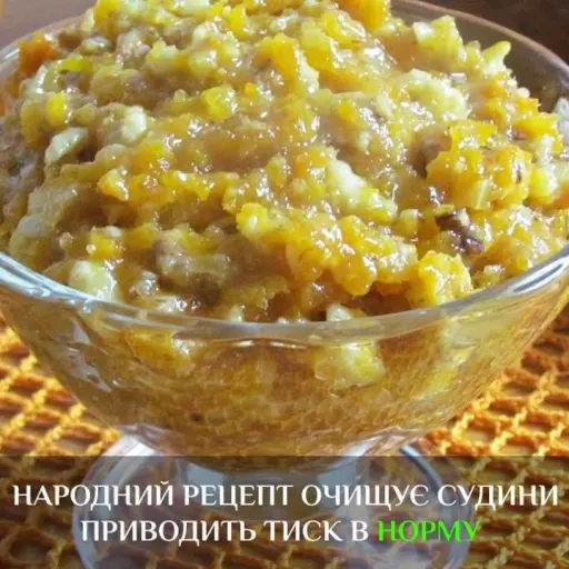 Новий метод стабілізувати тиск. Ця хитрість чистить судини за добу та приводить тиск в норму.