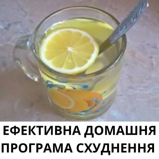 Дієвий спосіб позбутися зайвої ваги. Зміцнення здоров’я та фігури за допомогою природних засобів