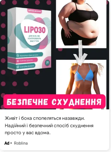 Струнка ти — вже за 7 днів