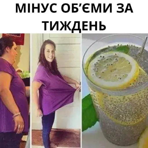 Нове тіло починається вдома. Новий підхід до схуднення — без виснаження