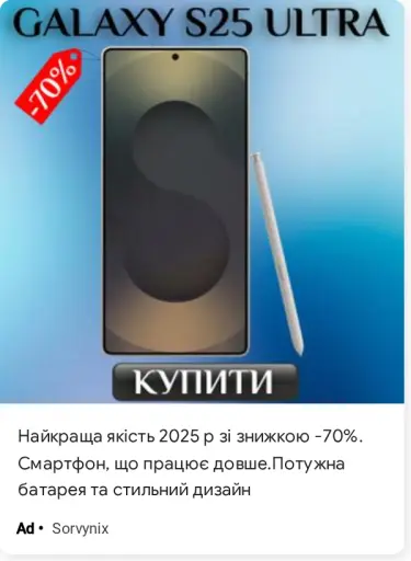 Топ модель 2025 р. 8к відео. Знижка 70%