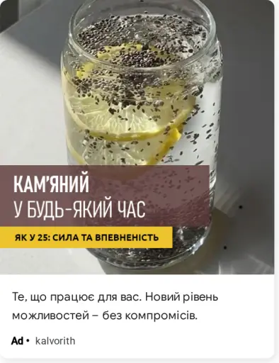 Чоловіча сила без меж