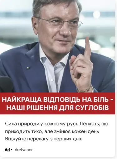 Зранку встали і не ниє нічого