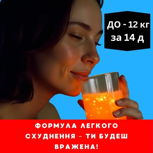Живіт і бока зменшаться без дієт. Просто додавайте до свого дня — і ваша фігура почне змінюватись сама.