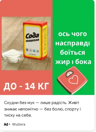 Мінус живіт — без жорстких дієт