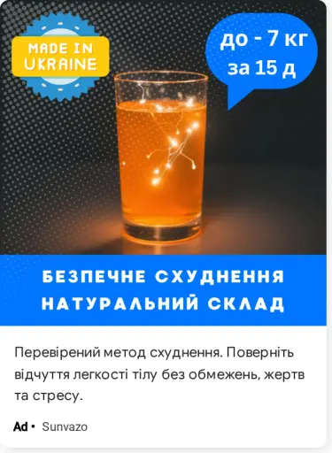 Мінус живіт — без жорстких дієт