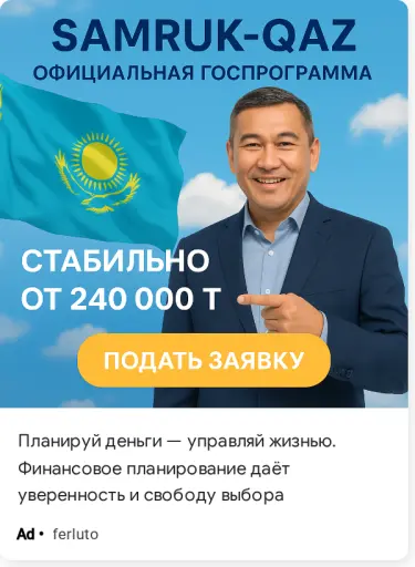 Планируй деньги — управляй жизнью