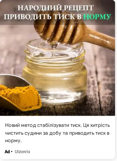 Нормалізуйте тиск за кілька прийомів.