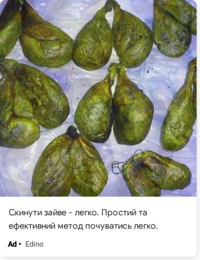 Скинути зайве - легко.