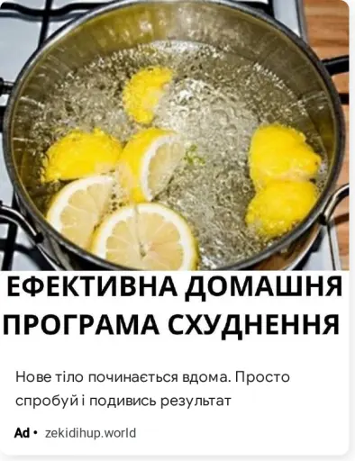 Нове тіло починається вдома