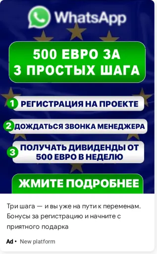 Пройдите регистрацию и получите доступ