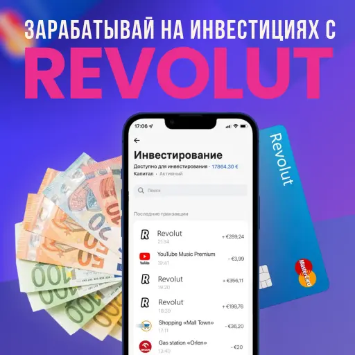 Финансовый рост начинается здесь. Простой способ увеличить капитал