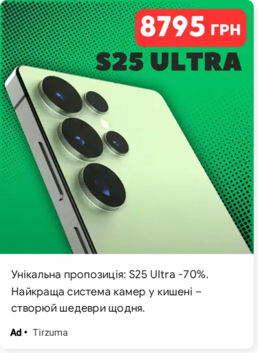 Найкраща якість 2025 р зі знижкою -70%