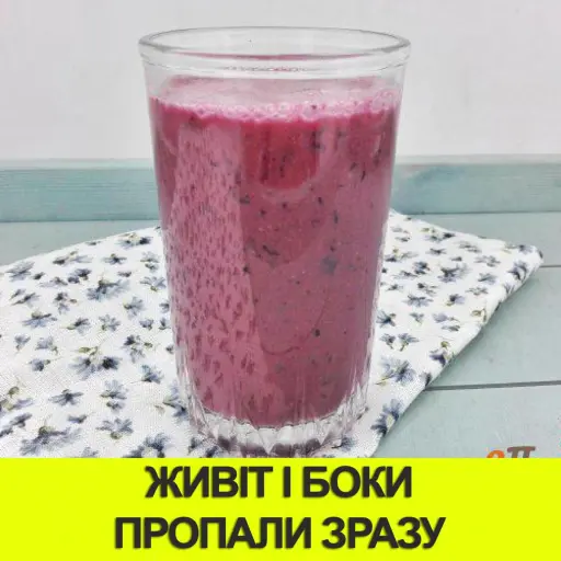 Відчуйте легкість вже через тиждень. Простий та ефективний метод почуватись легко.
