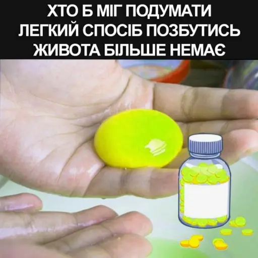 Дієва методологія в будь-якому віці. Простий та ефективний метод почуватись легко.