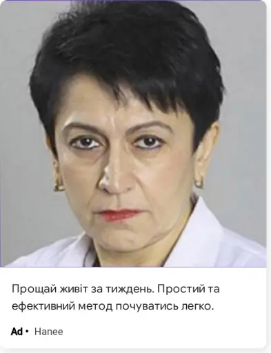 Дієва методологія в будь-якому віці.