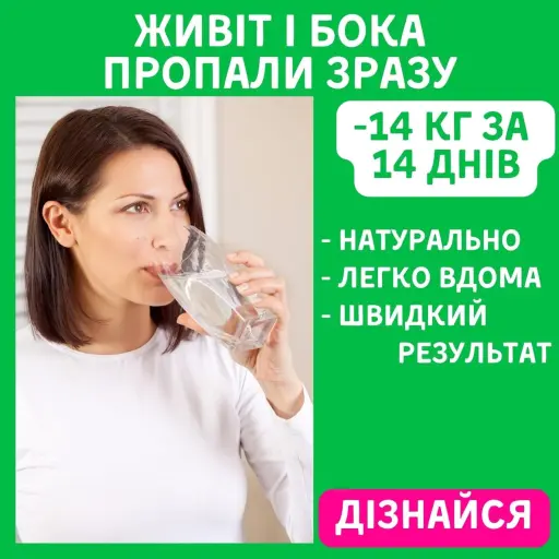 Прощай живіт за тиждень. Підготуйтесь до сезону швидко та ефективно.
