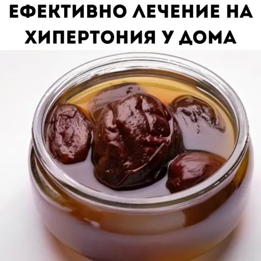 Чисти съдове, стабилно налягане. Безопасен начин за нормализиране на налягането – без химия и излишни разходи