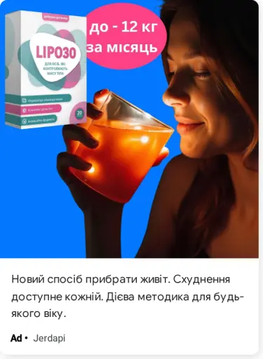 Мінус живіт — без жорстких дієт