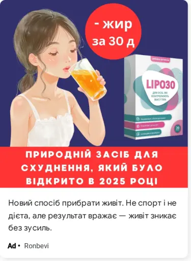 Методика схуднення працює з першого дня