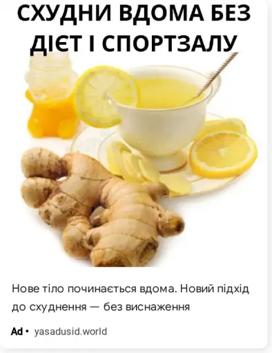 Нове тіло починається вдома