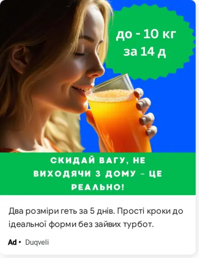 Легкість вразить тебе завтра