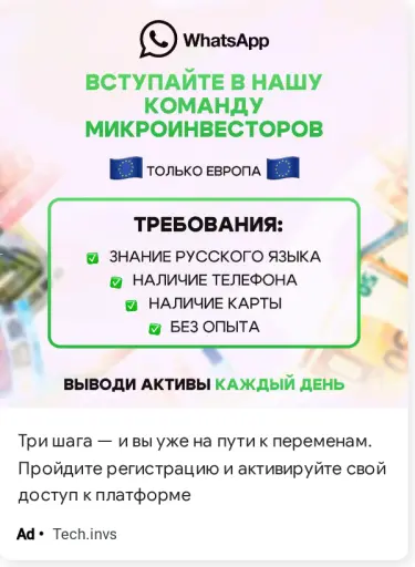 Ответьте на короткий опрос для доступа