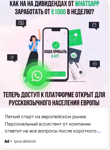 Легкий старт на европейском рынке