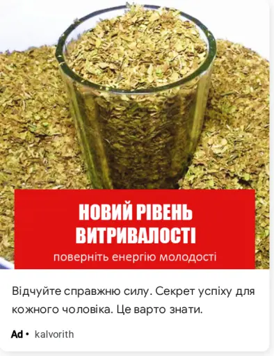 Те, що працює для вас
