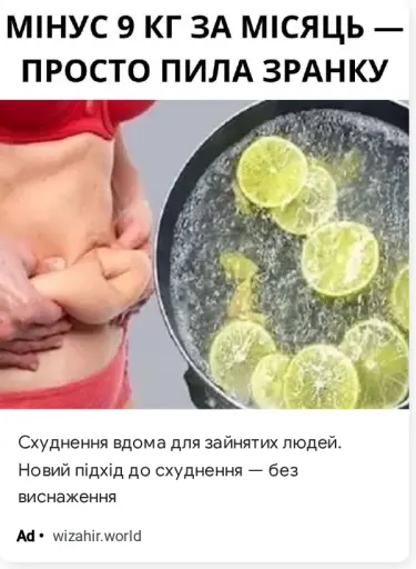 Схуднення вдома для зайнятих людей