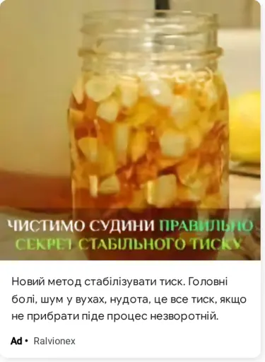 Нічого складного, щоб знизити тиск.
