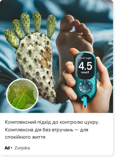 Простий шлях до стабільного рівня