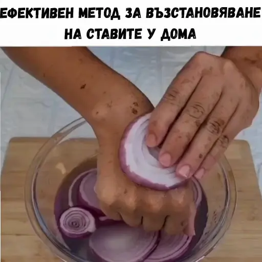 Ефективно лечение на ставите. Позбавтеся проблем із суглобами та живіть без обмежень