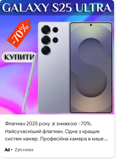 Топ модель 2025 р. 8к відео. Знижка 70%