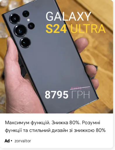 Новий рівень продуктивності за копійки