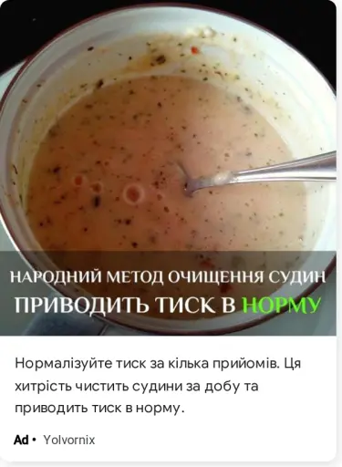 Нормалізуйте тиск за кілька прийомів.