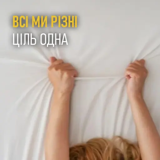 Ваша впевненість у ваших руках. Живіть на повну – перевірений спосіб доступний уже зараз.