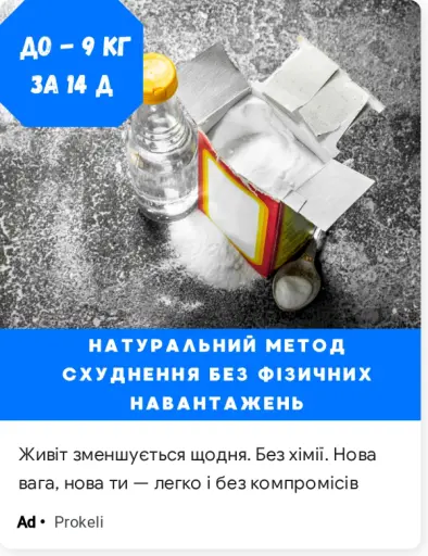 Фігура покращується щодня без дієт