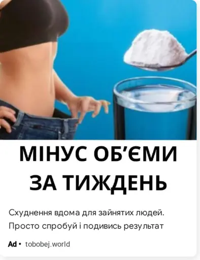 Схуднення вдома для зайнятих людей