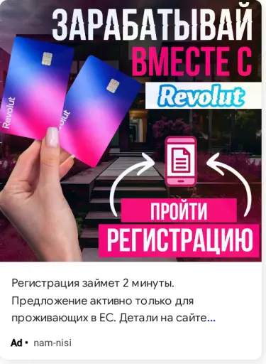 Регистрация займет 2 минуты